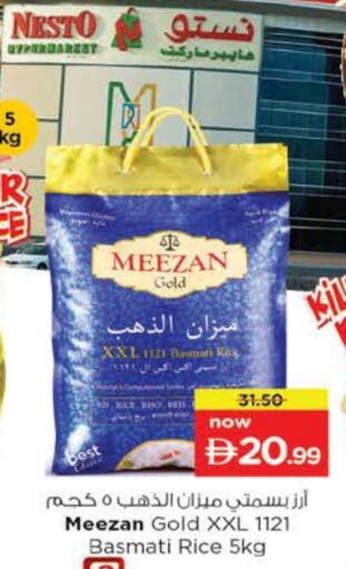 available at Nesto Hypermarket in UAE - Al Ain