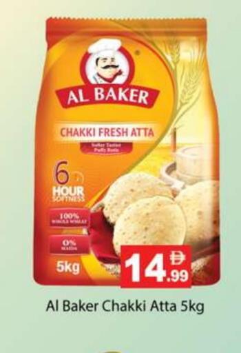 available at Gulf Hypermarket LLC in UAE - Ras al Khaimah