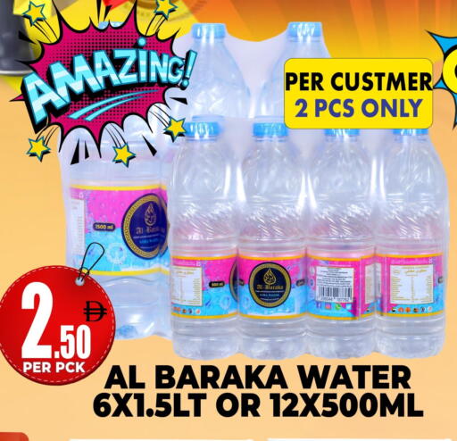 available at مركز الخصومات سنترو in الإمارات العربية المتحدة , الامارات - دبي