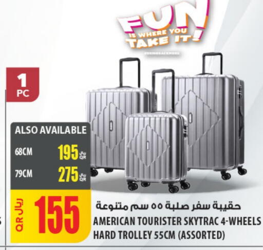 available at شركة الميرة للمواد الاستهلاكية in قطر - الشحانية