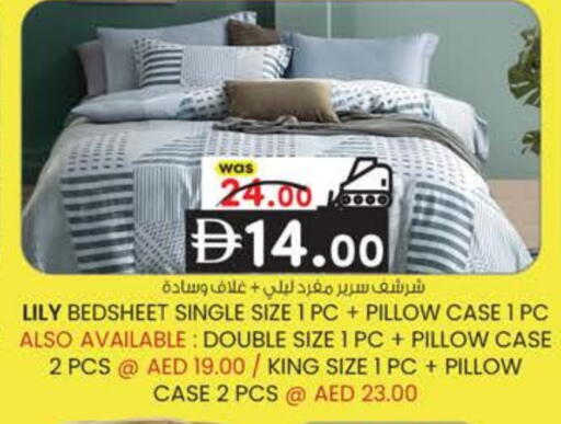 available at ك. إم. هايبرماركت in الإمارات العربية المتحدة , الامارات - ٱلْعَيْن‎