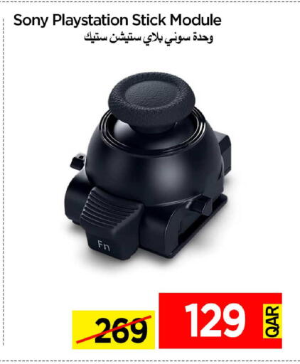 available at آي كونكت in قطر - الضعاين