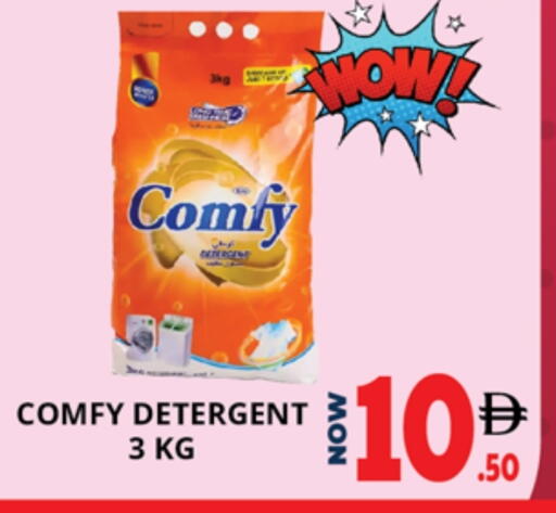 available at EXPRESS AL MADEENA HYPERMARKET LLC in UAE - Abu Dhabi