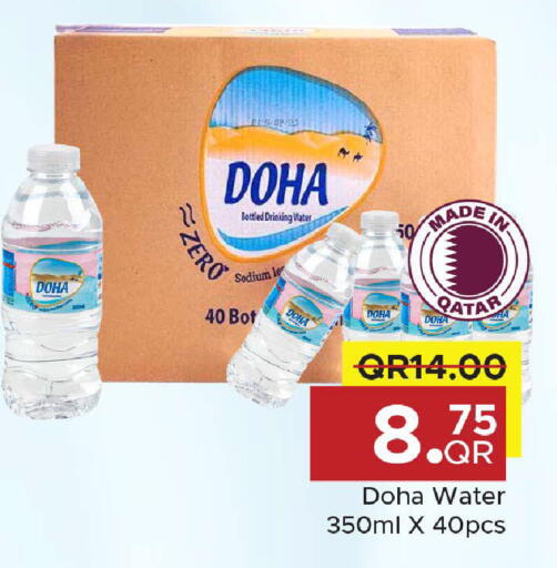 available at Family Food Centre in Qatar - Al Daayen