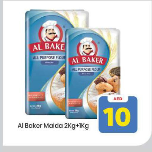 available at مارك & سيف in الإمارات العربية المتحدة , الامارات - أبو ظبي