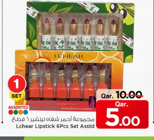 available at مارك & سيف in قطر - الخور