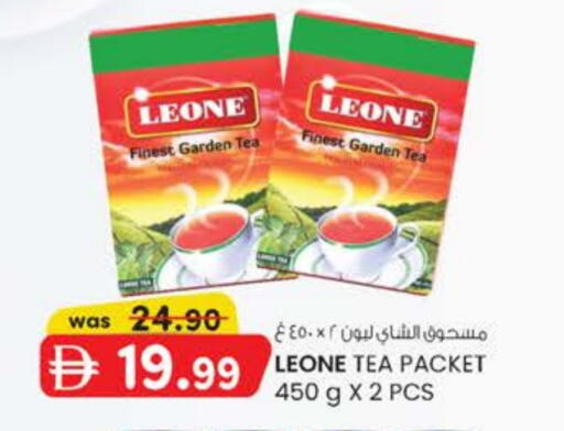 available at ك. الم. للتجارة in الإمارات العربية المتحدة , الامارات - أبو ظبي