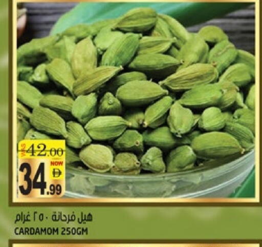 Cardamom available at هاشم هايبرماركت in الإمارات العربية المتحدة , الامارات - الشارقة / عجمان