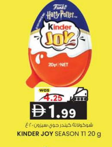 available at ك. إم. هايبرماركت in الإمارات العربية المتحدة , الامارات - ٱلْعَيْن‎