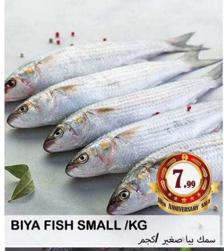 available at Souk Al Mubarak Hypermarket in UAE - Sharjah / Ajman