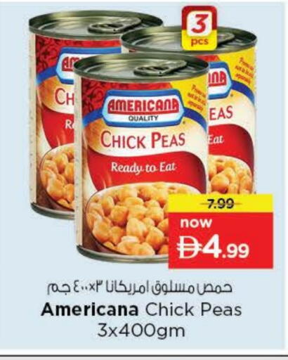 Peas available at نستو هايبرماركت in الإمارات العربية المتحدة , الامارات - ٱلْعَيْن‎