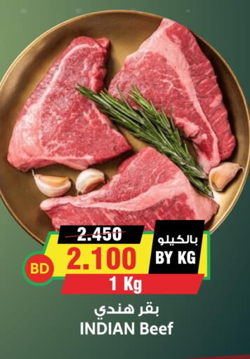 available at Prime Markets in Bahrain