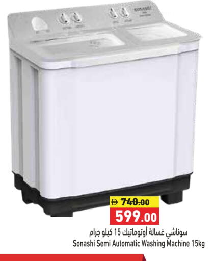 available at أسواق رامز in الإمارات العربية المتحدة , الامارات - رَأْس ٱلْخَيْمَة