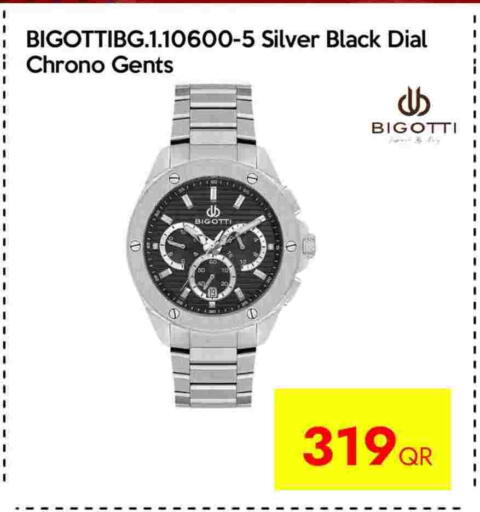 available at سيل بلاينت للهواتف in قطر - أم صلال