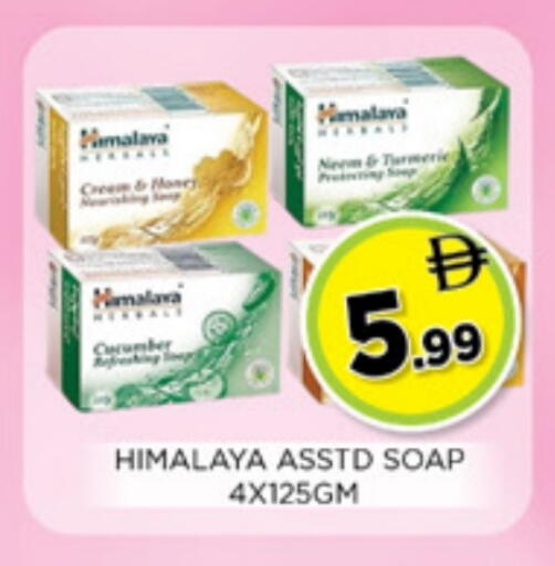 Cucumber Turmeric available at اينس المدينة هايبرماركت in الإمارات العربية المتحدة , الامارات - الشارقة / عجمان