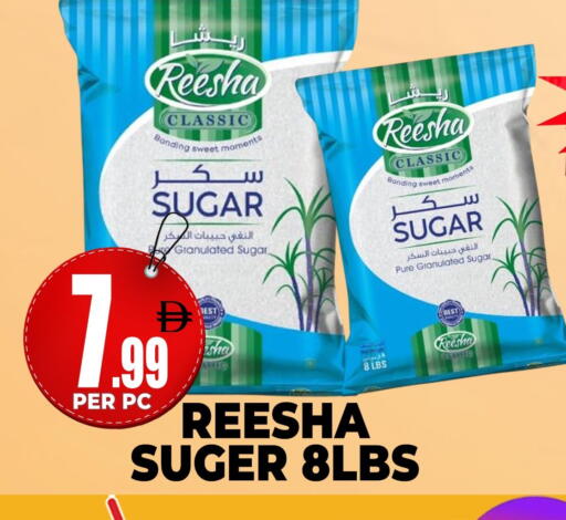 available at مركز الخصومات سنترو in الإمارات العربية المتحدة , الامارات - دبي