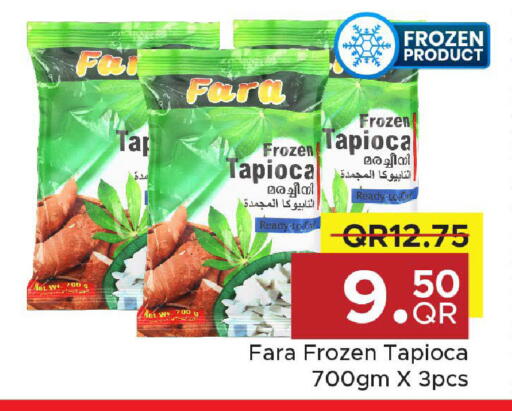 available at مركز التموين العائلي in قطر - الريان