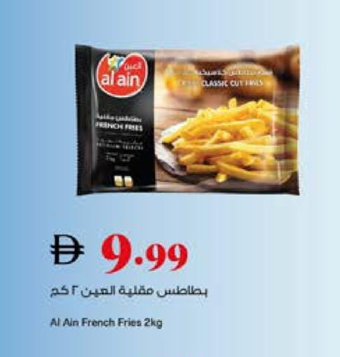 available at Trolleys Supermarket in UAE - Dubai