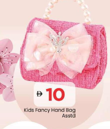 available at Mark & Save in UAE - Abu Dhabi