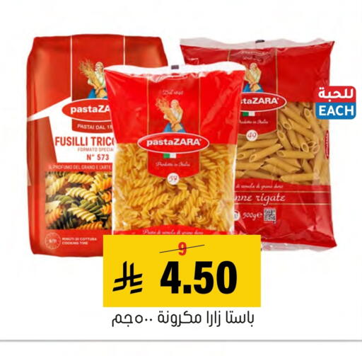 available at Al Amer Market in KSA, Saudi Arabia, Saudi - Al Hasa