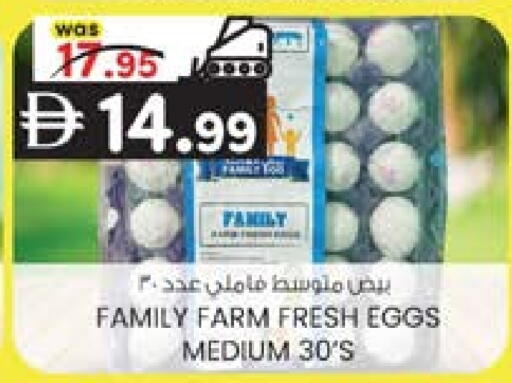 available at Safa Hyper in UAE - Al Ain