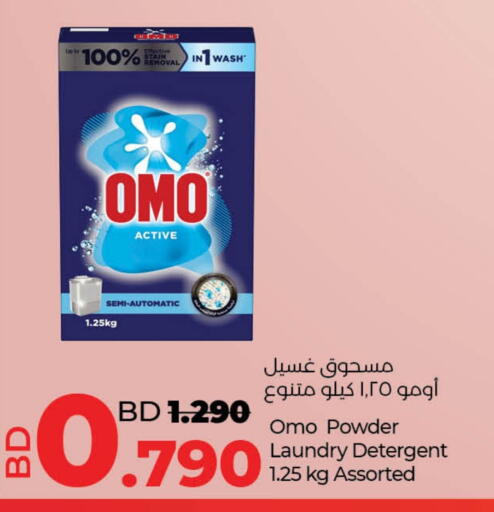 available at LuLu Hypermarket in Bahrain