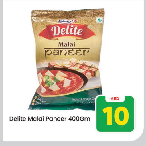 available at Mark & Save in UAE - Sharjah / Ajman