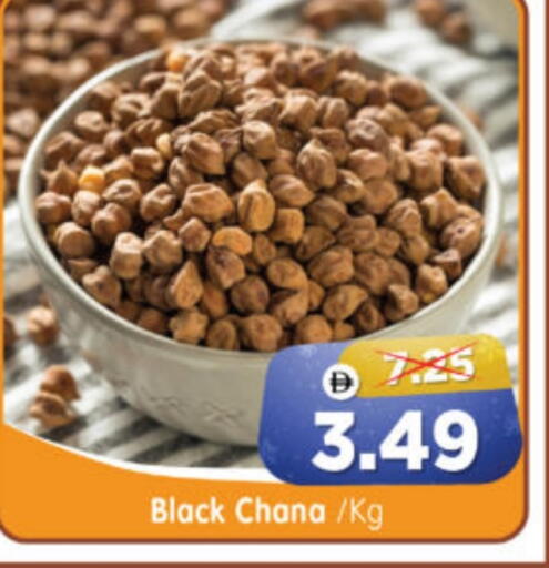 available at هايبر ماركت المدينة in الإمارات العربية المتحدة , الامارات - أبو ظبي