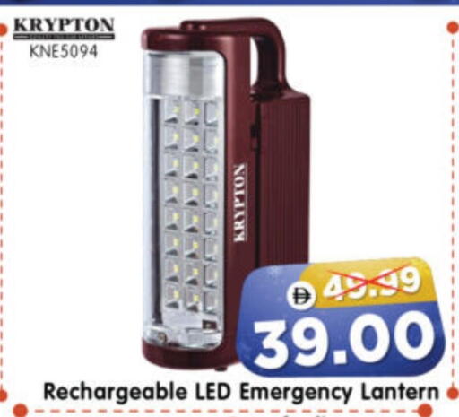 available at Al Madina Hypermarket in UAE - Abu Dhabi