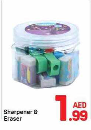 available at دي تو دي in الإمارات العربية المتحدة , الامارات - الشارقة / عجمان