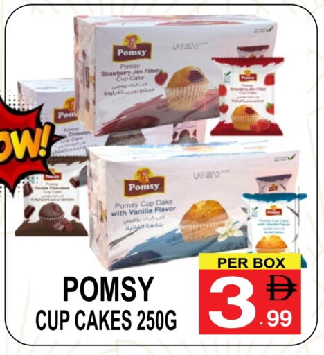 Strawberry Vanilla available at Friday Center in UAE - Sharjah / Ajman