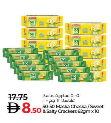 available at Lulu Hypermarket in UAE - Dubai