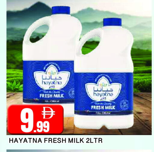 available at AL MADINA in UAE - Sharjah / Ajman