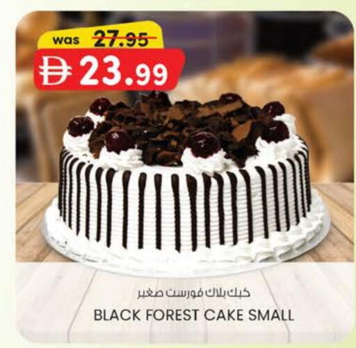 available at Safa Express Supermarket in UAE - Abu Dhabi