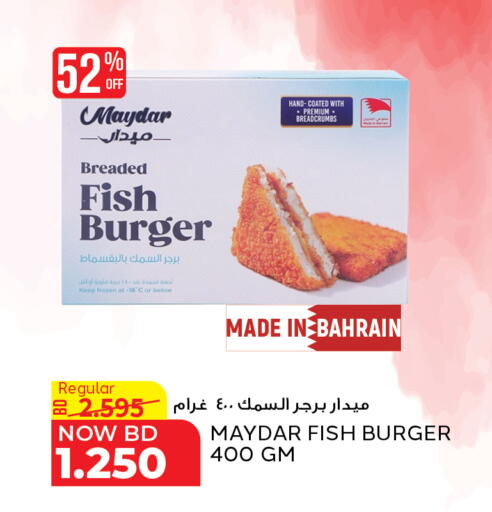 available at Al Jazira Supermarket in Bahrain
