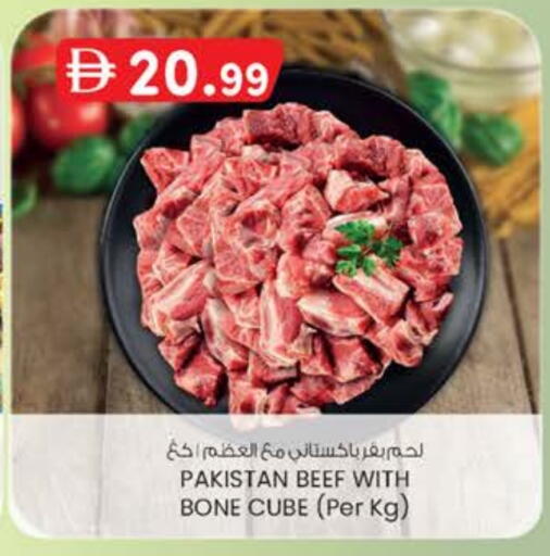 available at ك. الم. للتجارة in الإمارات العربية المتحدة , الامارات - أبو ظبي