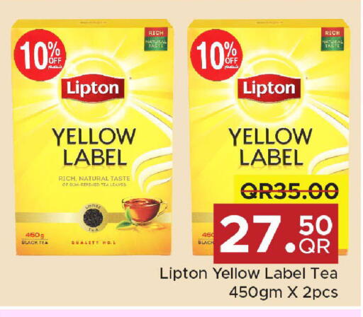 available at Family Food Centre in Qatar - Umm Salal