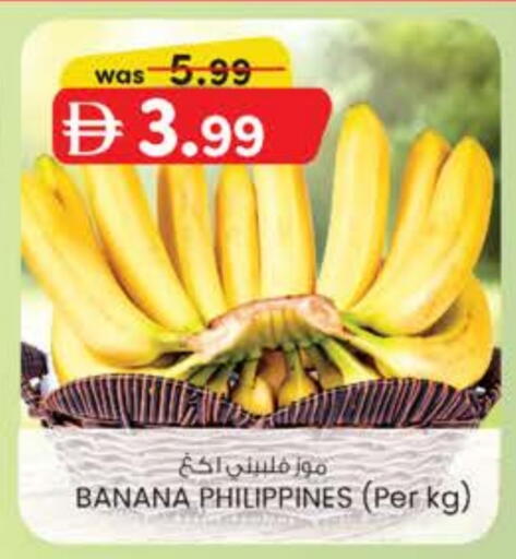 Banana from Philippines available at Safa Express Supermarket in UAE - Abu Dhabi
