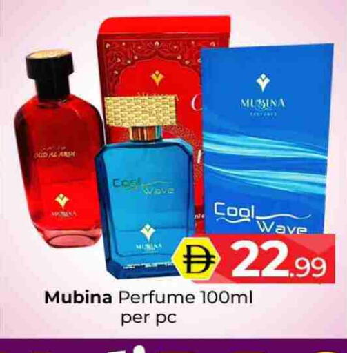 available at Mubarak Hypermarket Sharjah in UAE - Sharjah / Ajman