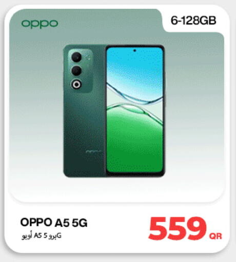 available at ميراكل للهواتف in قطر - الشحانية