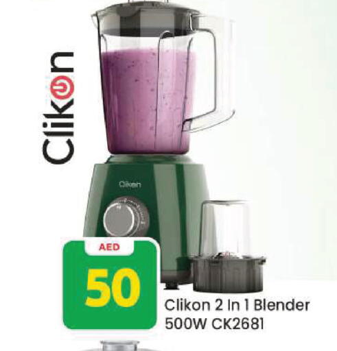 available at مارك & سيف in الإمارات العربية المتحدة , الامارات - دبي