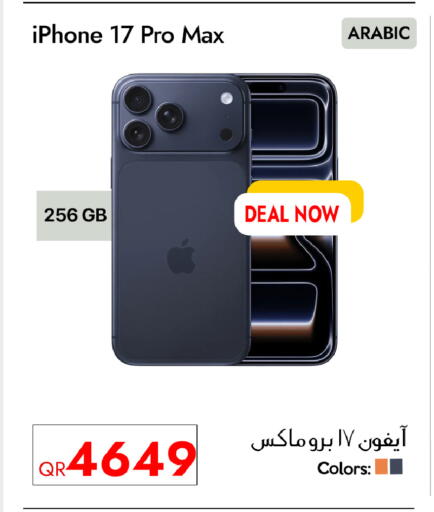 available at iCONNECT  in Qatar - Al Rayyan