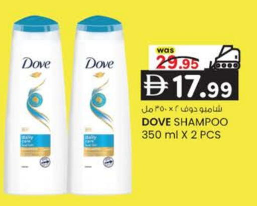 available at K.M Hypermarket in UAE - Al Ain