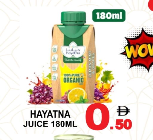 Lemon Grapes Mint available at مركز الجمعة in الإمارات العربية المتحدة , الامارات - الشارقة / عجمان