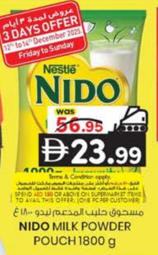 available at K M Trading  in UAE - Sharjah / Ajman