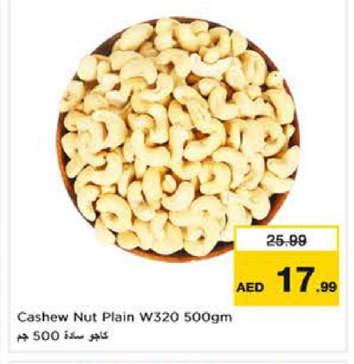 available at Last Chance  in UAE - Fujairah