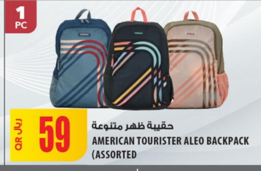 available at شركة الميرة للمواد الاستهلاكية in قطر - الشحانية