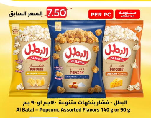 available at وهج مارت in مملكة العربية السعودية, السعودية, سعودية - جدة