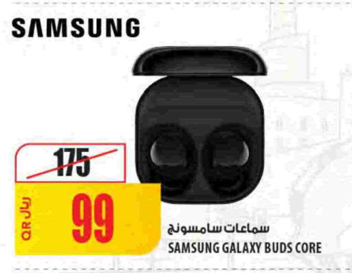 available at شركة الميرة للمواد الاستهلاكية in قطر - الشحانية