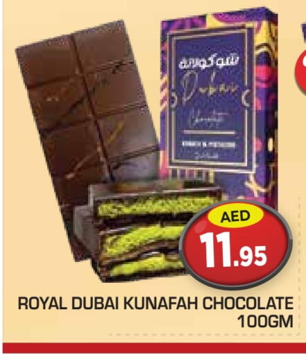 available at سنابل بني ياس in الإمارات العربية المتحدة , الامارات - أبو ظبي